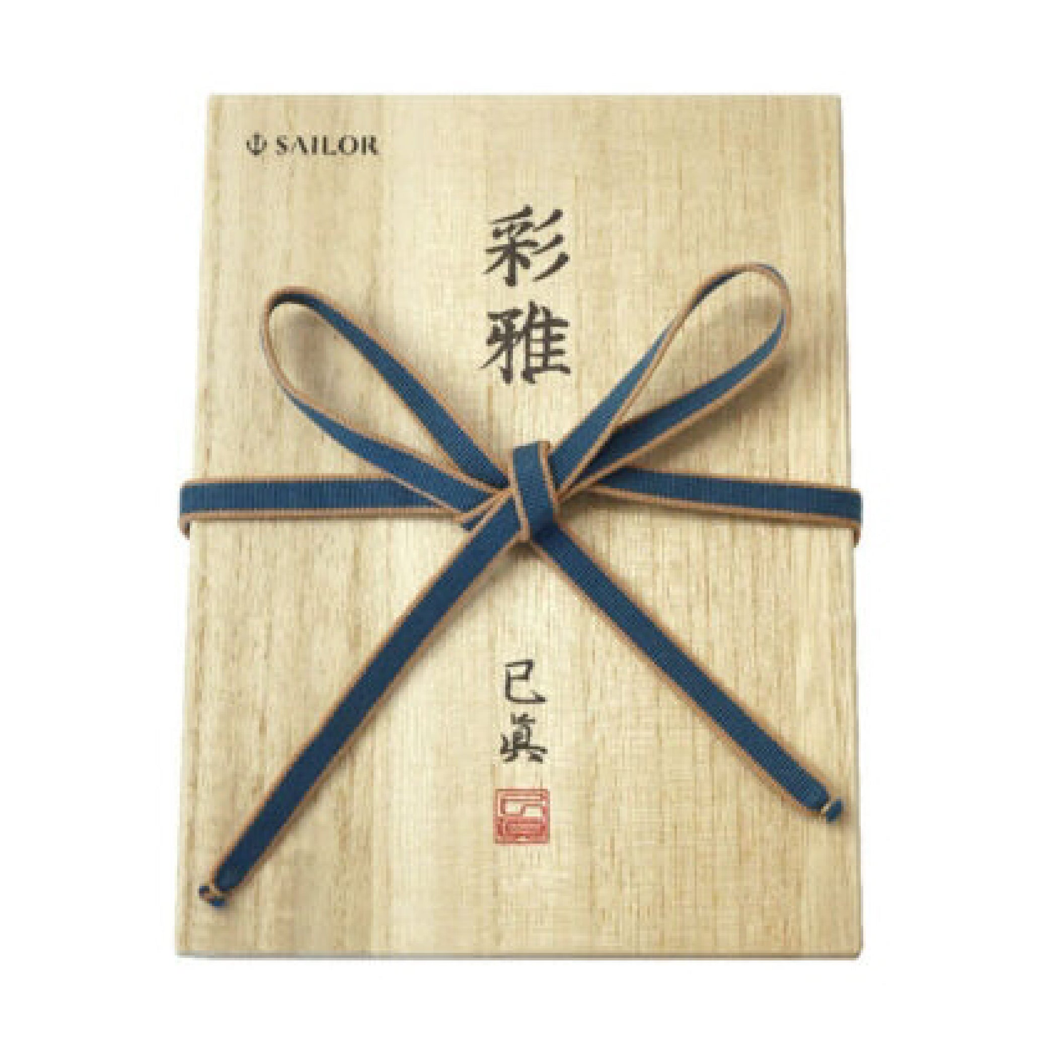 King of Pen 'Iro-Miyabi' II Ran-Peki Fountain Pen