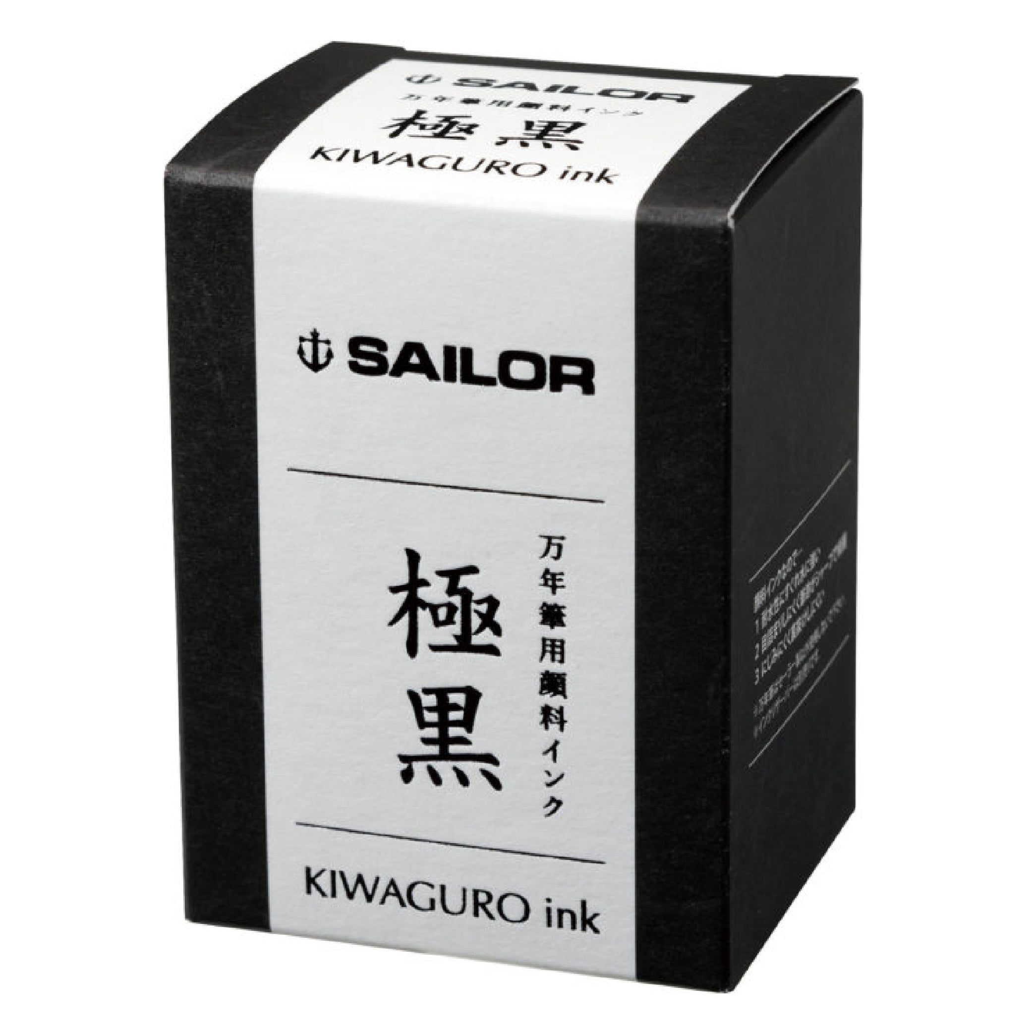 Kiwaguro Ink Bottle, 50ml