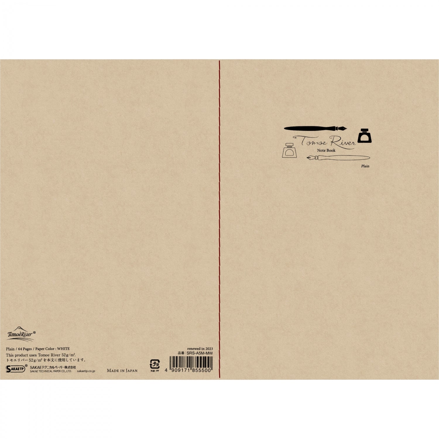 FP A5 Plain White Notebook