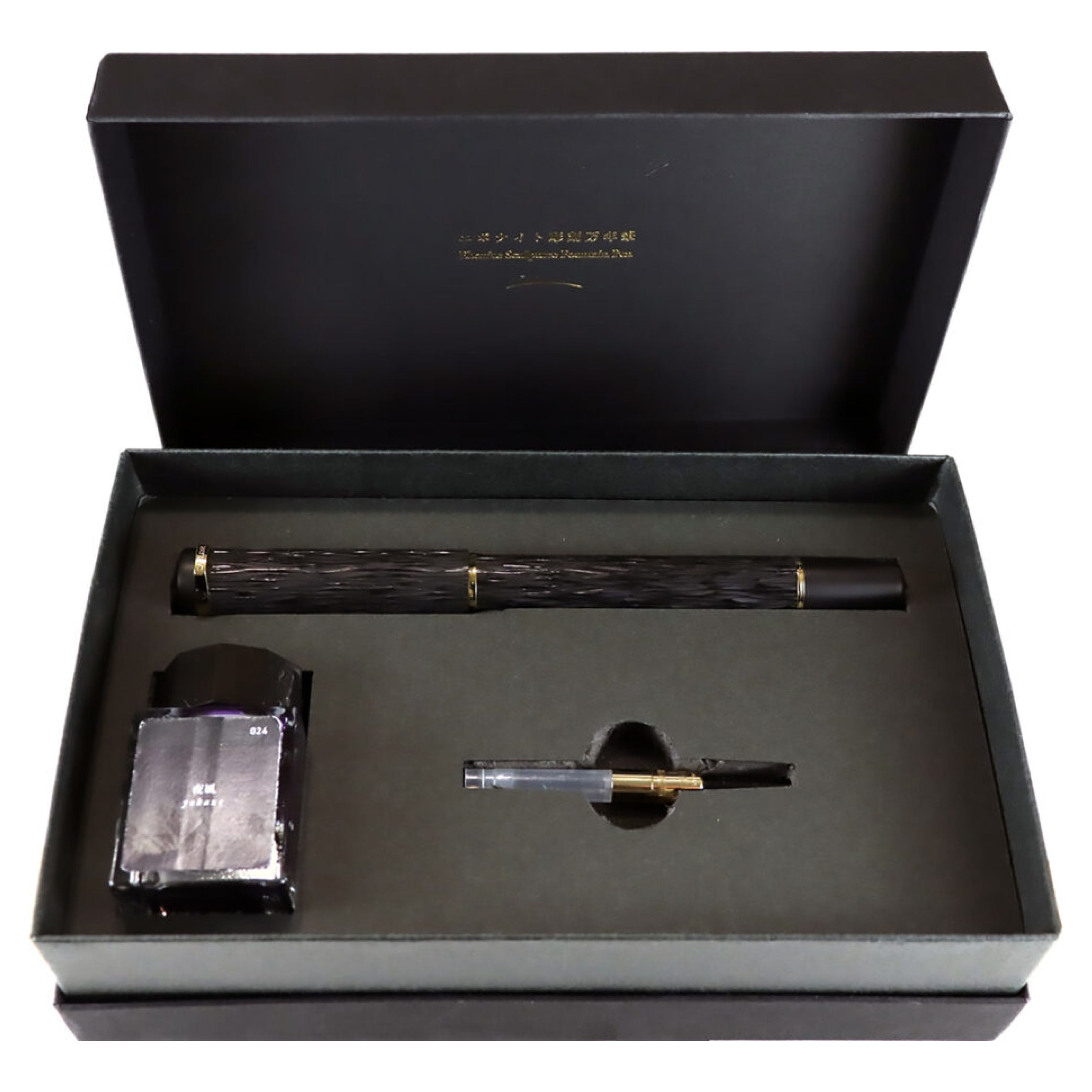 Ebonite Sculpture "Yakoh" Night Light Fountain Pen